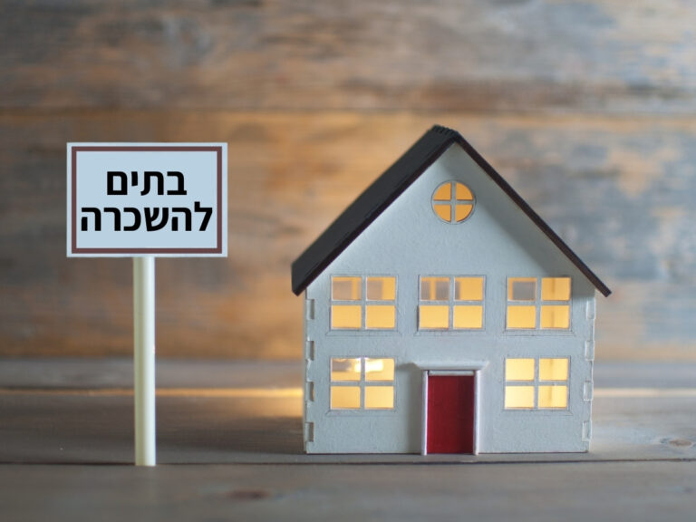 בתים להשכרה